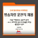 UBC울산방송 이미지