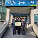 증포동 행정복지센터 이미지