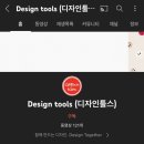 영진툴스 | GTQI 일러스트 1급 독학으로 합격! (+일러스트 꿀팁, 대구 영진전문학교 시험장 후기)