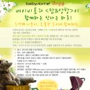 이모션투어 이미지