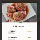 하남 감일 갈비 맛집 신화푸드 천지연 가족외식 후기