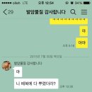 오빠 20만원으로 최신형 컴퓨터맞춰주세요 사건. 이미지