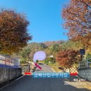 체육공원(이평리) 이미지