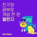 밀리언즈커피 이미지