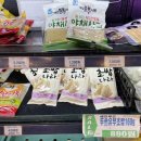 쌍용유통마트 이미지