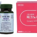 앤에이치바이오 이미지