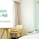 린산후조리원 이미지