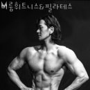 이룸휘트니스&필라테스 이미지