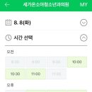세가온소아청소년과의원 네이버블로그