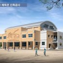 이리북중학교 이미지