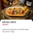 정우유통 | 15. 삶은 지루하지만 가챠가 있어요