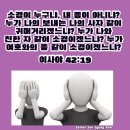 38선의 영적 비밀과 대를 잇는 복음의 유업 이미지