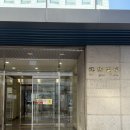 오늘도돈돈먹자 | [서울] 여의도 한식 돈돈번두루치기&amp;삼겹살 (감칠맛 도라방스 두루치기 추천)