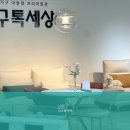 다스리가구