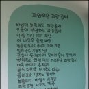 소곱에