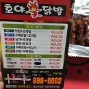 호야야식 이미지