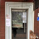 대전 선화동 소품샵 카페 테디스테디고