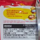 지수마트 | 신상라면 '틈새라면 입문용' 맛, 맵기, 스코빌지수 내돈내산 솔직후기