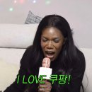 🍀쿠팡CLS 쿠팡퀵플렉스 수입 현실 2026년 최신 후기｜월 500만원 아직 가능할까?🍀