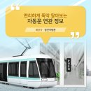 문*귀