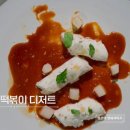 카페젤라또 이미지