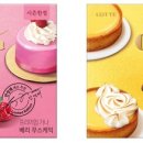 베리코코 이미지