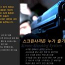 시원스크린 이미지