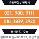 은성부동산공인중개사사무소 이미지
