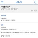 정석컴퓨터학원 | 컴퓨터활용능력 2급 독학 실기 합격 후기 (학원 X, 교재 X)