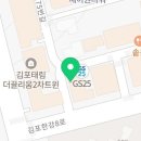 GS25구래본점 이미지