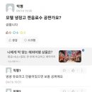 모텔갤러리 이미지