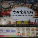 장수육해공 이미지