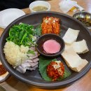 담쟁이보쌈집
