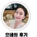 올리브앤드 이미지