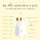 해피종합식품 이미지