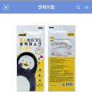 엔제이 팜 이미지