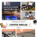 송화약된장 이미지