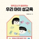 올쌤교육