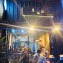 제주오토코 이미지