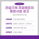 경산디젤 - 동구 안심로69길 42-1 | 경산디젤