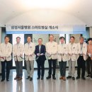 서울병원