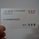 주공미용실 이미지