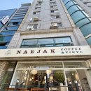 애니카랜드 신정점 | 신정역 카페｜조용한 분위기 카페 내작 NAEJAK