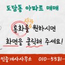 늘봄공인중개사사무소 이미지