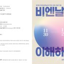 제주도립미술관 이미지