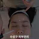 이조에스테틱