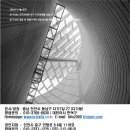 회오리브릭픽스 이미지