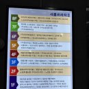 소담촌배곧신도시점(새롬프라자2차내 위치) | 시흥 배곧 아이코야베이비카페 아기랑 가볼만한 곳 방문후기