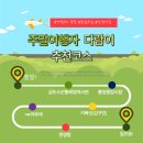 경상남도 통영 여행 추천 코스