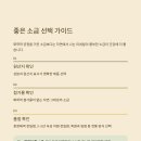 솔메디